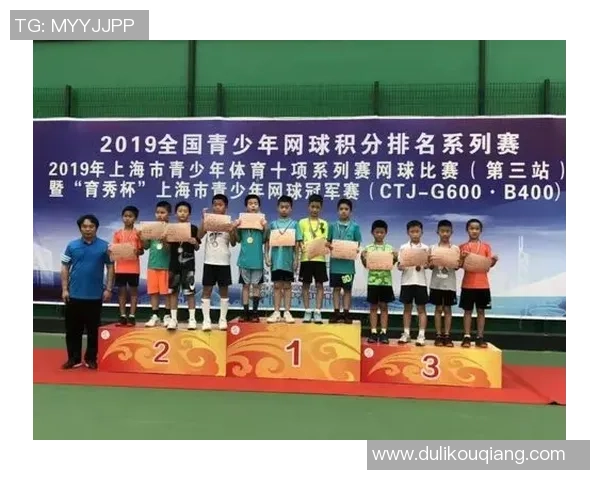 上海网球队在冠军赛中的个人能力分析与表现评估