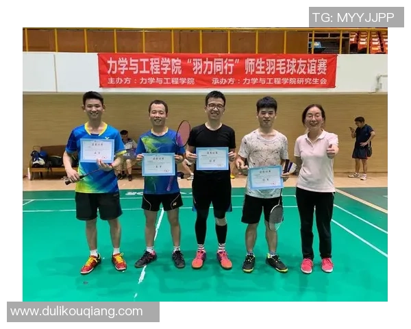 上海羽毛球队的精神力量与发展历程探析