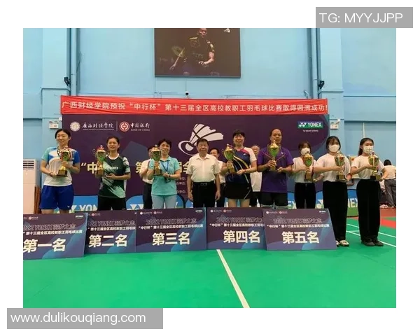 上海羽毛球队选拔赛心理素质分析与表现评估